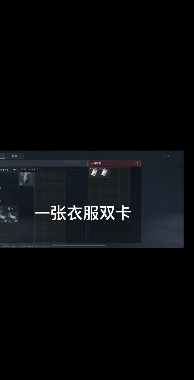 队友