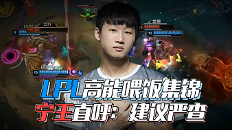 度上受到运