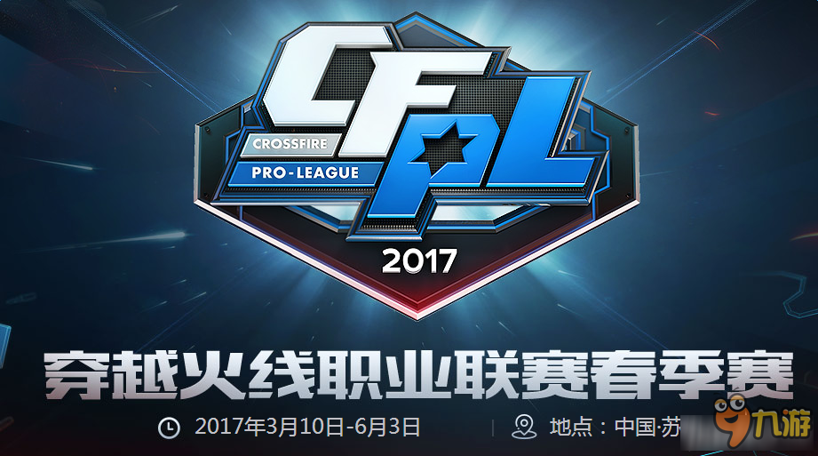 但双方都表