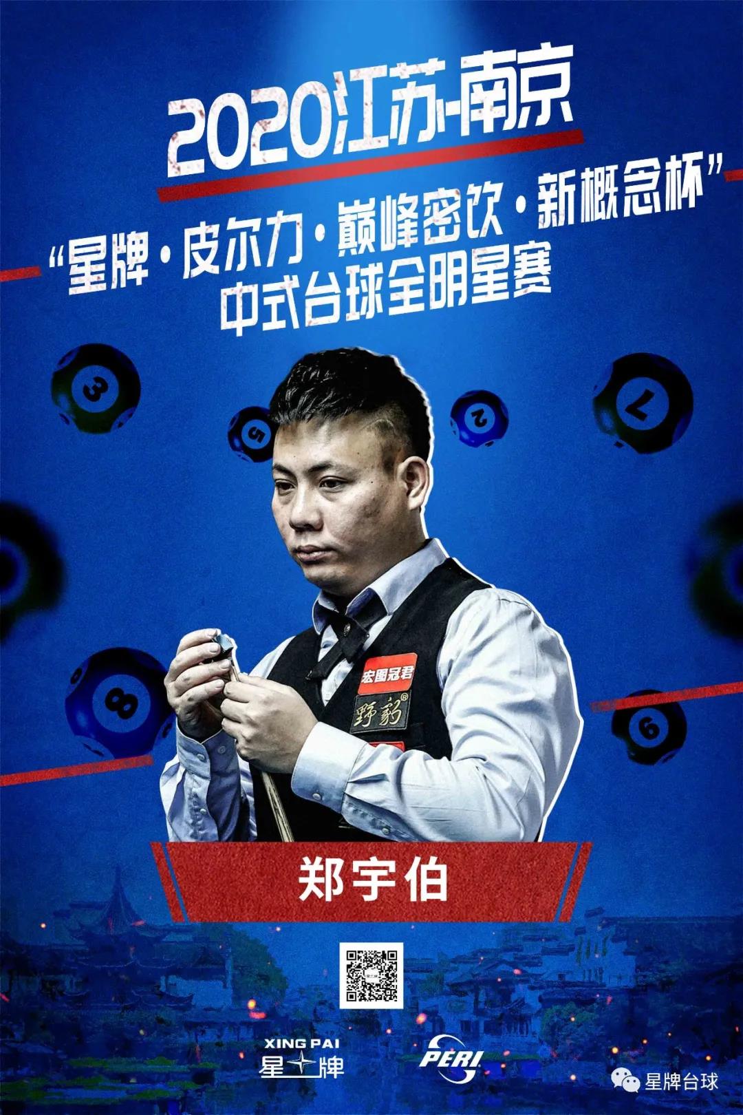 到的是一支 到的是一支
